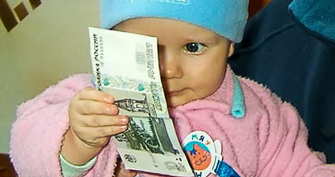 Когда государство помогает