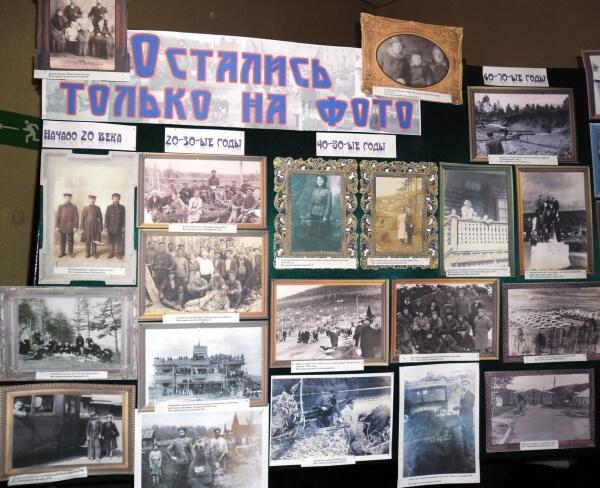 Акция «Остались только на фото»: подведение итогов