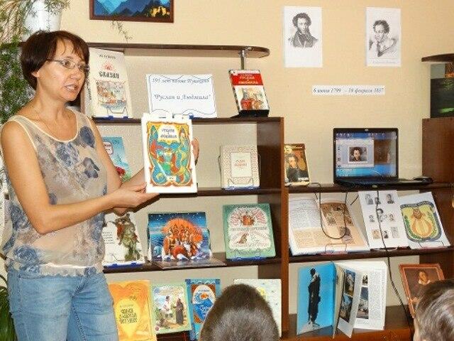 Пушкинская неделя