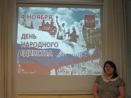 Мы — вместе!