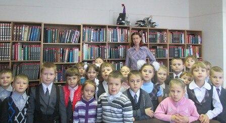 Путешествие в Читай-город