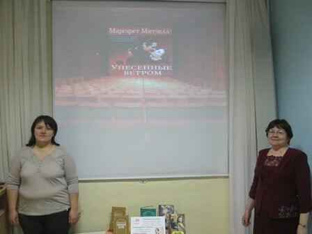 Скарлетт О Хара: «Завтра будет новый день»