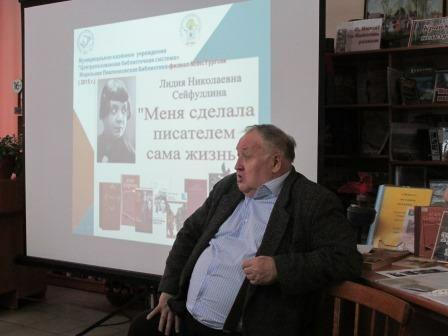 Первые Сейфуллинские чтения