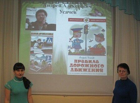 Новые имена в детской литературе