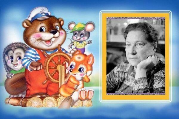 Самая любимая с детства