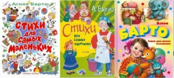 «Бывает так…»