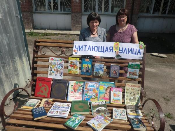 Да здравствует читатель!