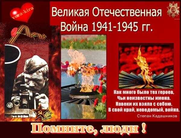 Читаем в мае