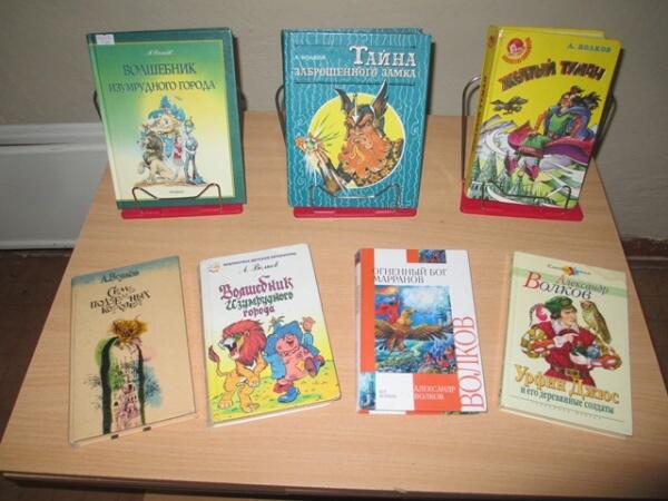 Кто построил «Изумрудный город»?