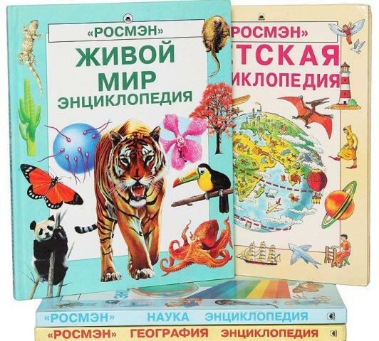 Что такое? Кто такой?