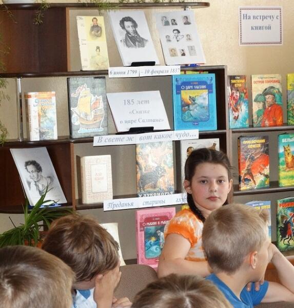 Встречи с любимым поэтом