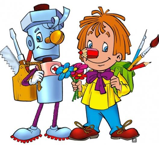 Весёлое лето с Карандашом и Самоделкиным