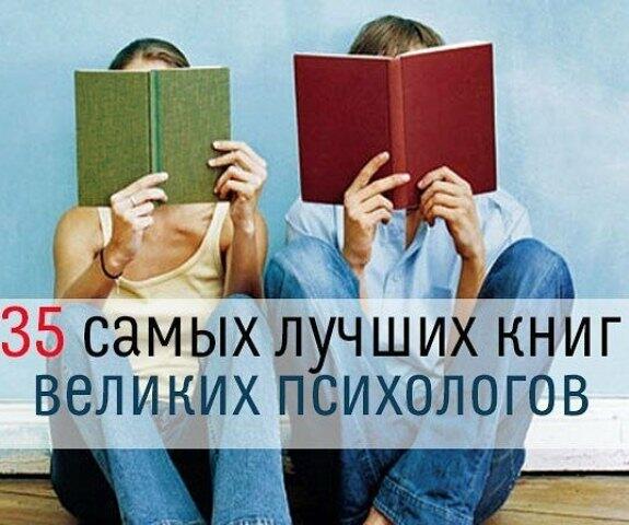 Сам себе психолог