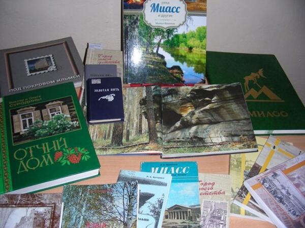 Удивительное рядом: памятники истории Миасса