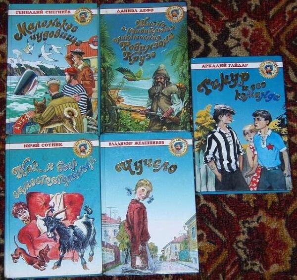 Книга — это маленькая жизнь