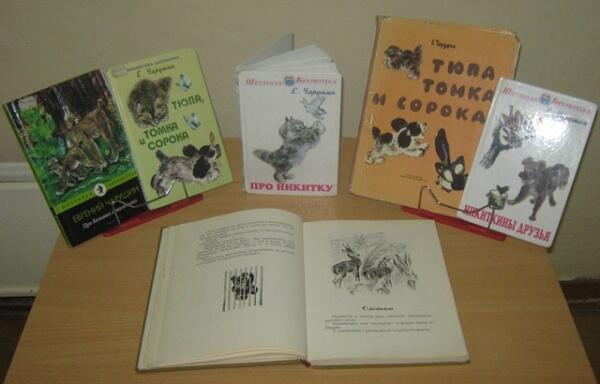 Лесные сказки