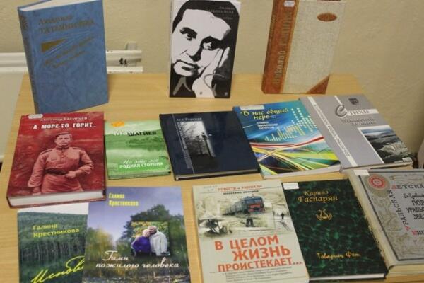 Поэтический вечер в Либединке