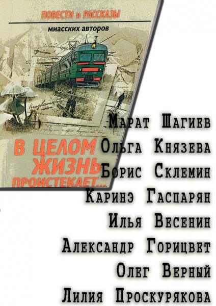 День рождения книги