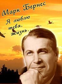 В сердце много грусти и любви…