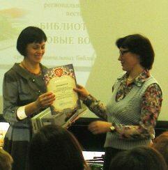 Поздравляем призера регионального конкурса!