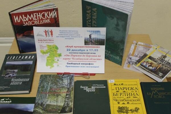 От Парижа до Берлина