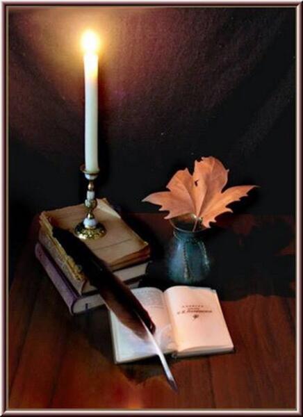 Творцы Прекрасного