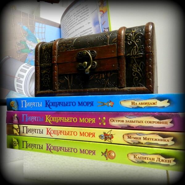 В глубинах книг