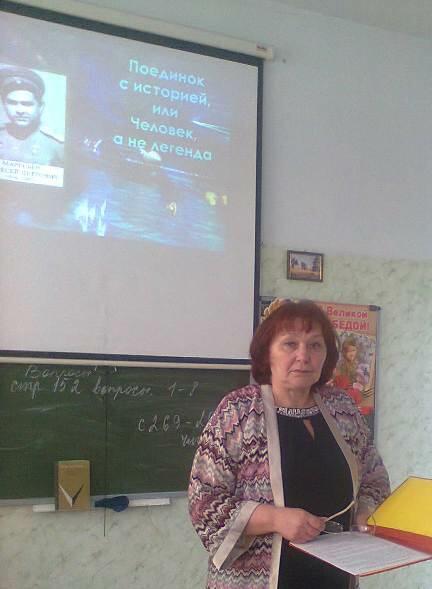 Настоящий человек — Алексей Маресьев