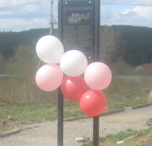 День Победы – праздник  долгожданный!