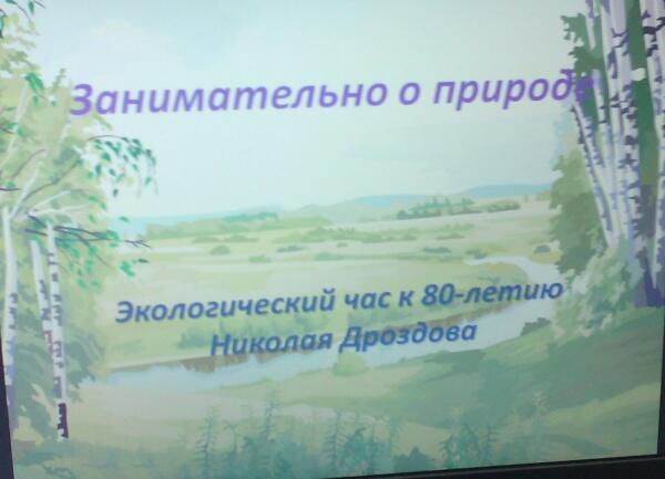 Эти удивительные животные