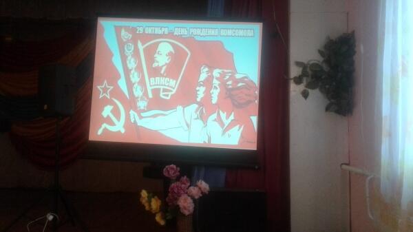 Комсомольская юность наших бабушек