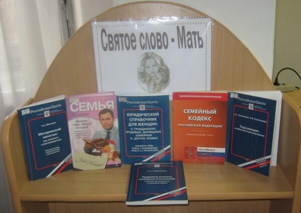 Самая главная в жизни каждого человека