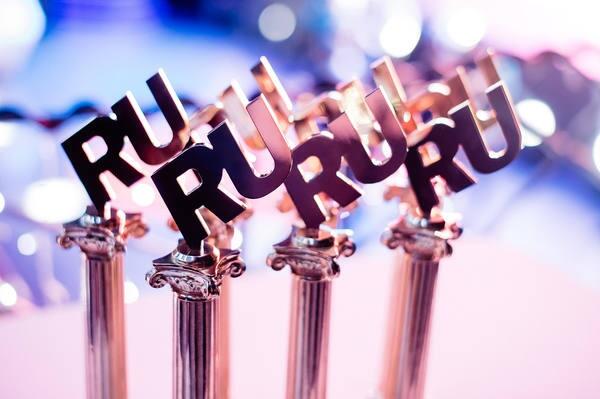 Книжная премия Рунета 2017