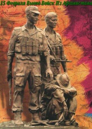 Память сердца