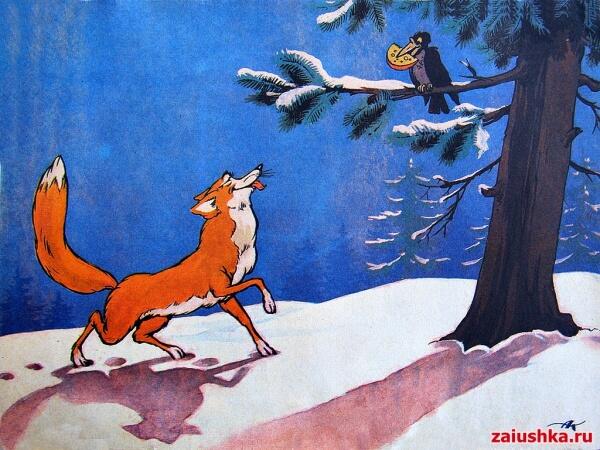 Баснописец Крылов