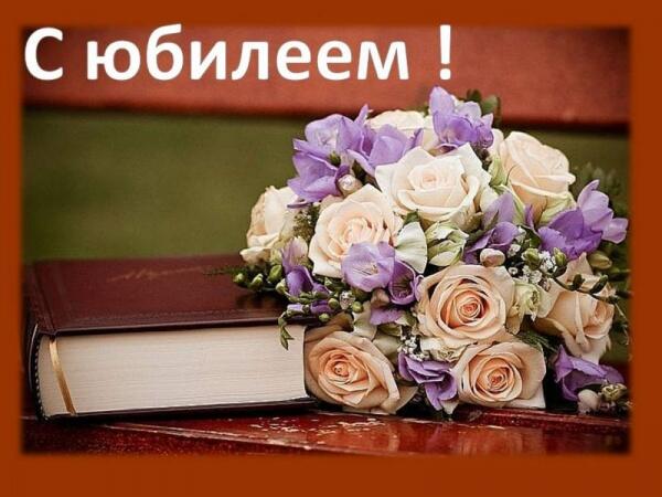 Библиотеке — 30 лет!