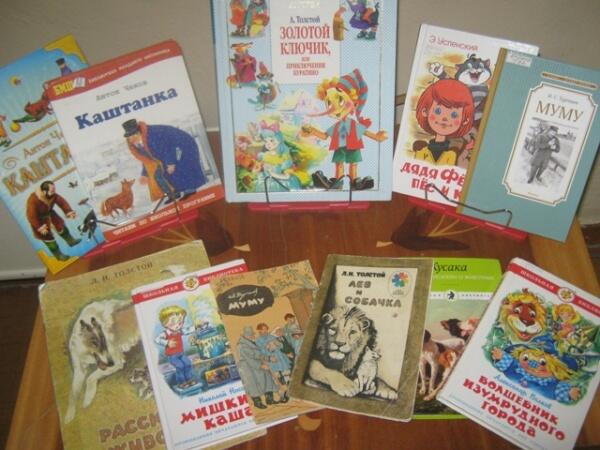 О самых преданных друзьях