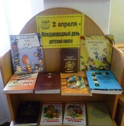 Книги страны детства