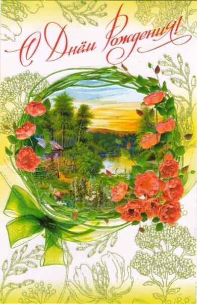 Мы — сыростанцы!