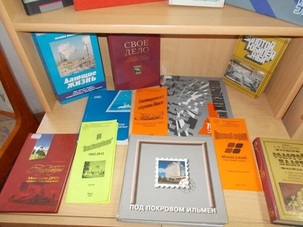 По труду —  слава и честь