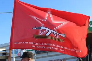 Афганистан – боль и гордость