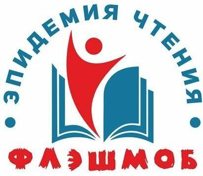 Если ты любишь читать