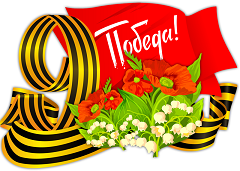 Отдавая памяти долг