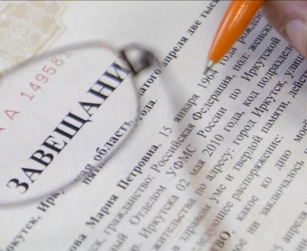 Если вы наследник