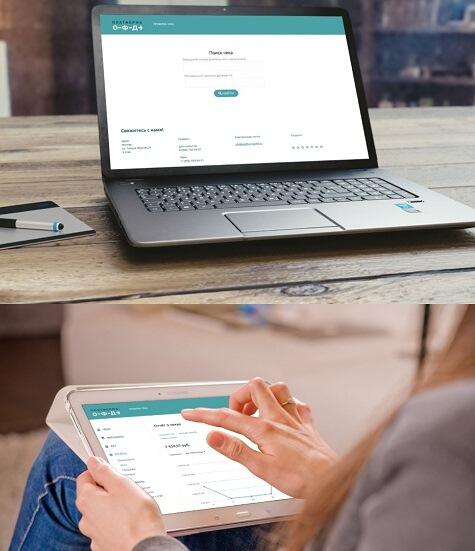 Квитанция для галочки