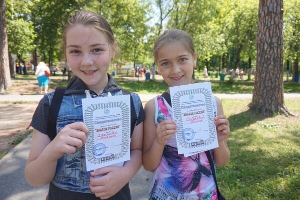 Знать о России