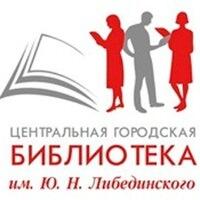 Нам — 100 лет!