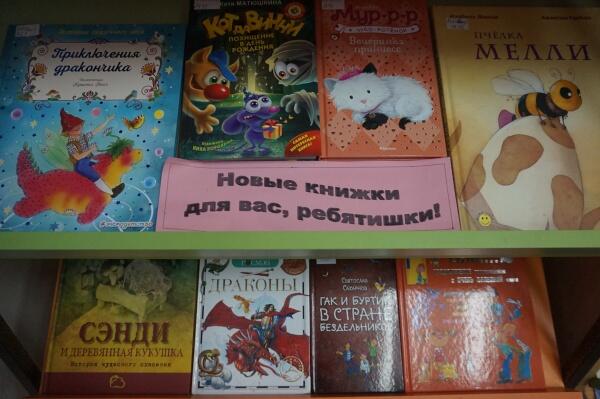 Ура! Новые книги!
