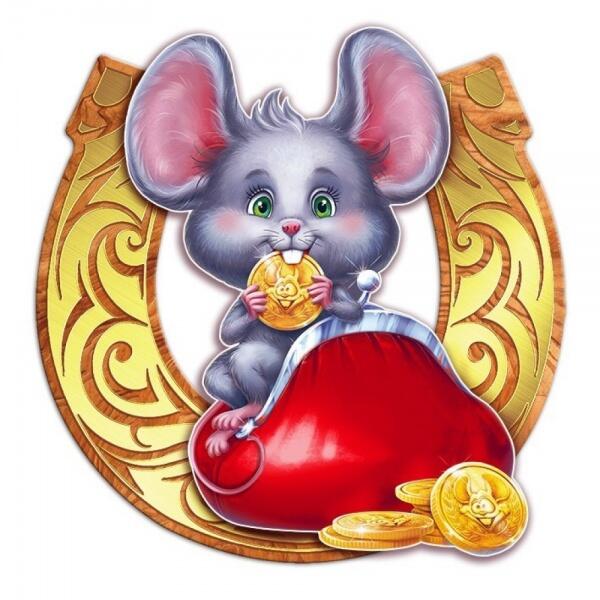 Что год грядущий нам готовит…