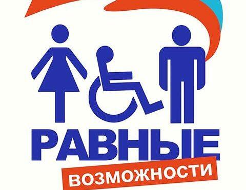 Ты — не один